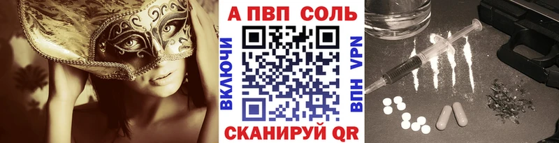Что такое Кондопога ГАШИШ  Бошки Шишки  A PVP  Амфетамин  МЕФ 