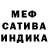 МЕТАДОН кристалл Sam Prada