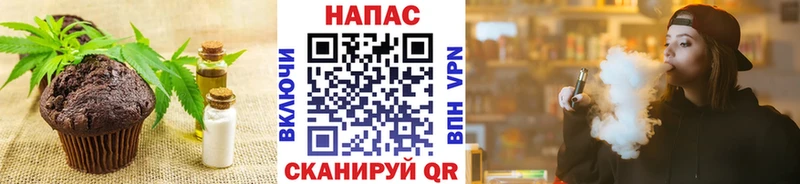 наркота  Кондопога  Cannafood конопля 