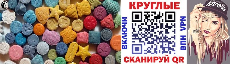 ЭКСТАЗИ Cube Кондопога