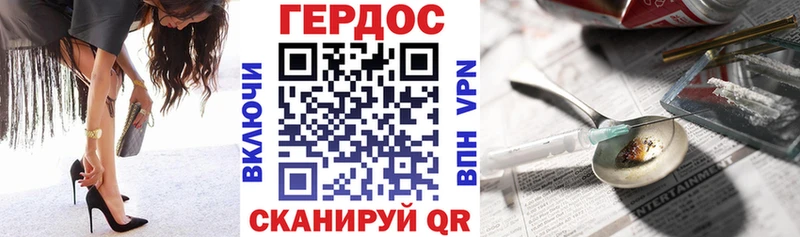 продажа наркотиков  omg зеркало  ГЕРОИН VHQ  Кондопога 