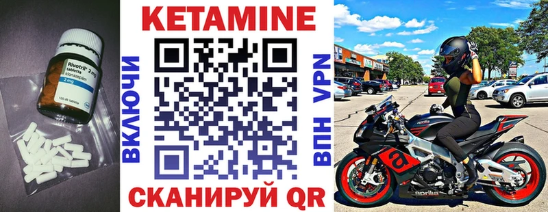 Кетамин VHQ  площадка официальный сайт  Кондопога 