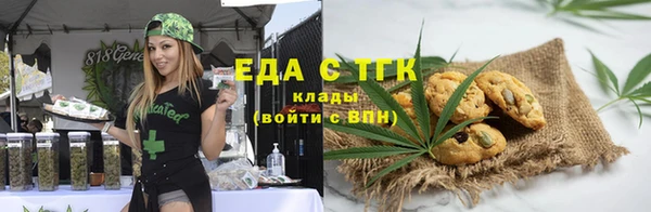 ALPHA PVP Богданович
