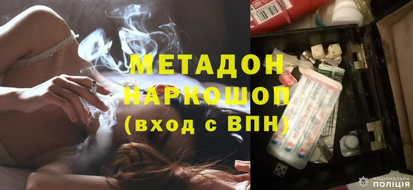 мдма Богородицк