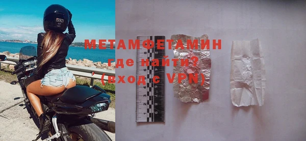 мдма Богородицк