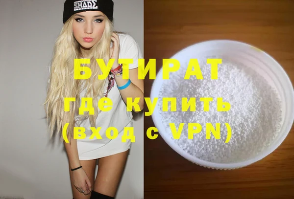 мдма Богородицк