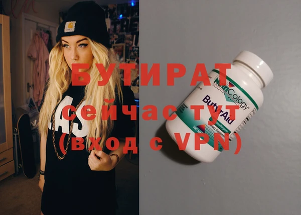 ALPHA PVP Богданович