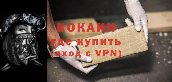 ALPHA PVP Богданович