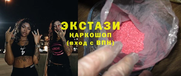 mdma Бронницы