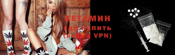 кокаин перу Богородск