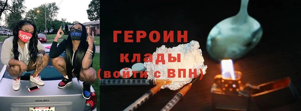 меф VHQ Белокуриха