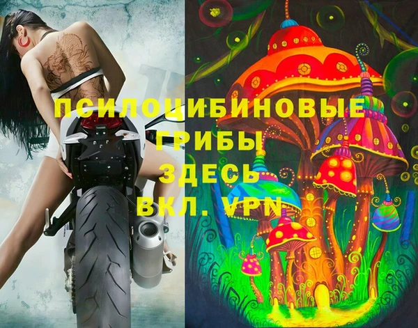 кокаин перу Богородск