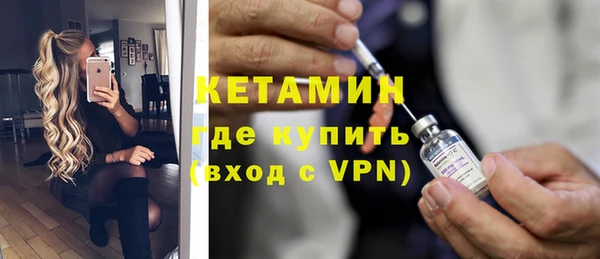 2c-b Усолье-Сибирское