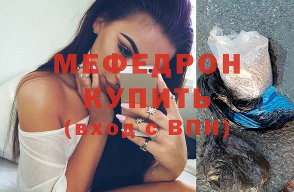 мдма Богородицк