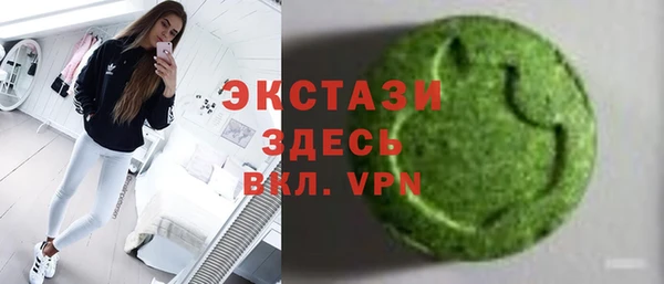 мдма Богородицк