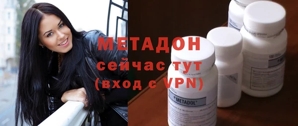 ALPHA PVP Богданович