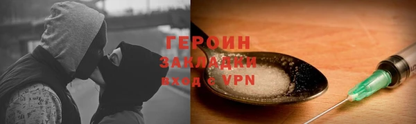 герыч Верея