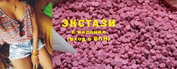 мефедрон VHQ Верхнеуральск