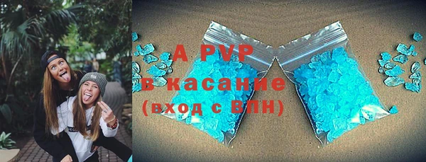 ALPHA PVP Богданович