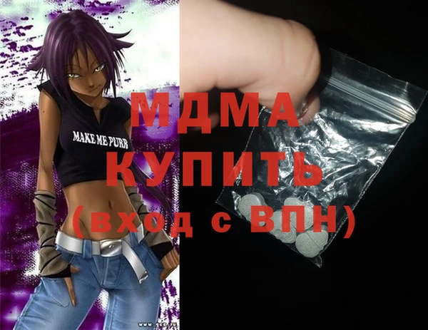 кокаин перу Богородск