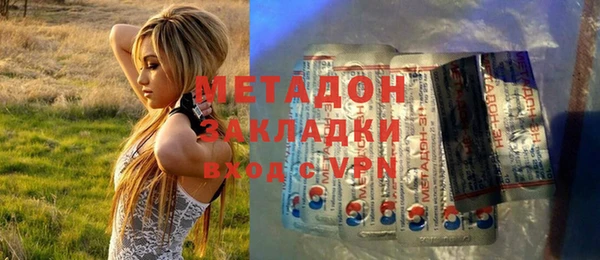 кокаин перу Богородск