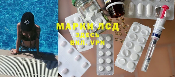 кокаин перу Богородск