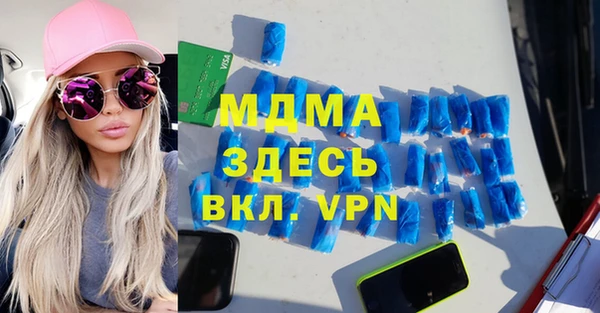 наркотики Бугульма