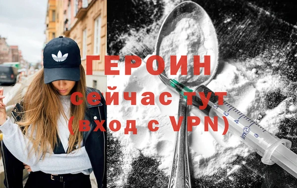 mdpv Усмань