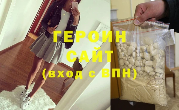 ALPHA PVP Богданович