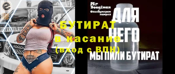 мдма Богородицк
