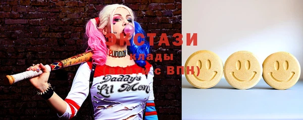 mdma Бронницы