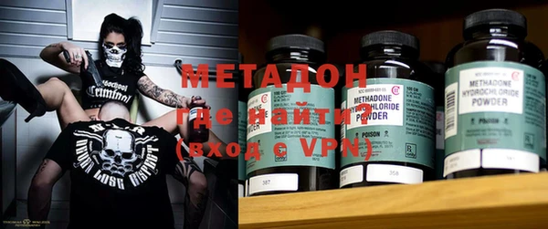 mdma Бронницы
