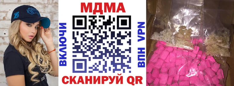 mega ссылка Кондопога МДМА молли